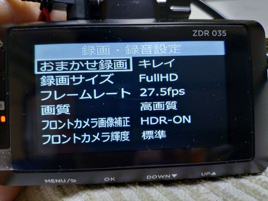 コムテックZDR-035型前後2カメラドライブレコーダー完全作動確認フルセット