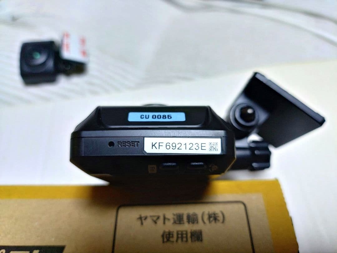 コムテックZDR-035型前後2カメラドライブレコーダー完全作動確認フルセット