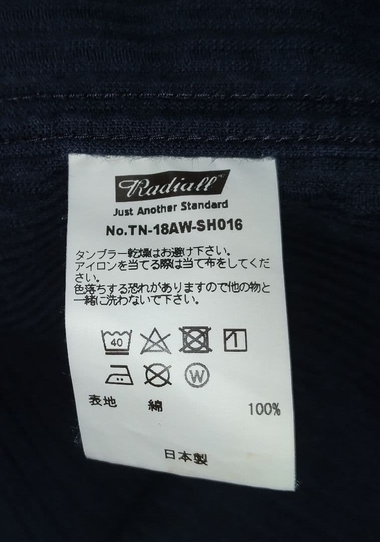 ラディアルTuff-Nuff コーデュロイ カバーオール