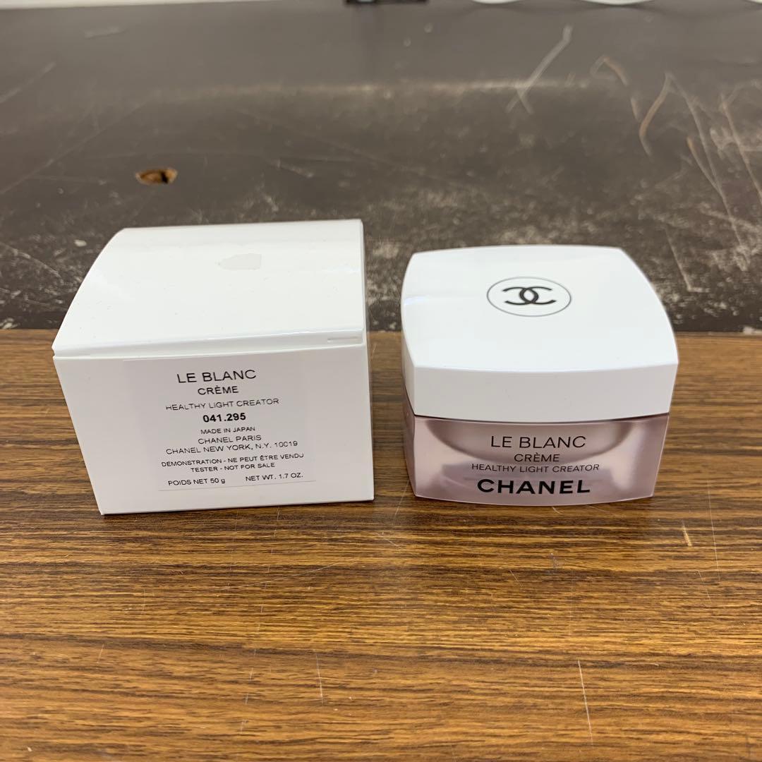 ル ブラン クリーム HLCC 50g シャネル 薬用ブライトニングクリーム