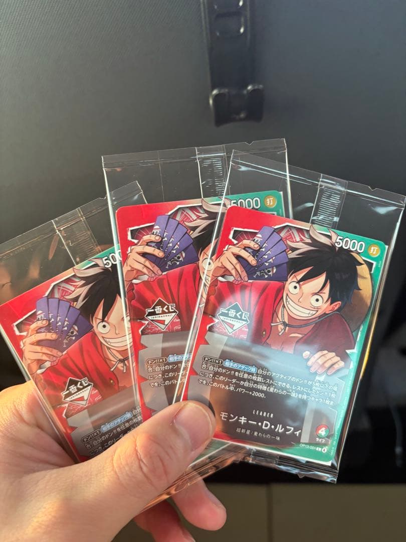 各最安値‼️1番くじ　ワンピースカード　ルフィプロモ