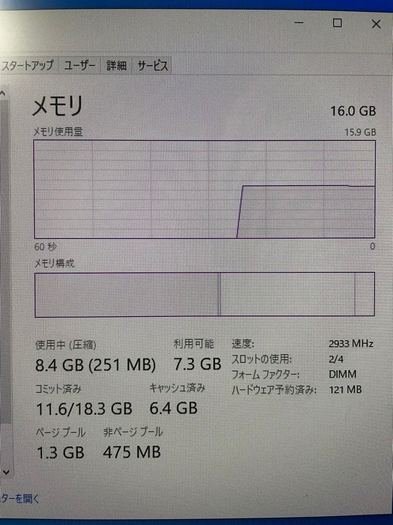 Samsung 16GB DDR4 PC4-2933Y U-DIMMデスク用