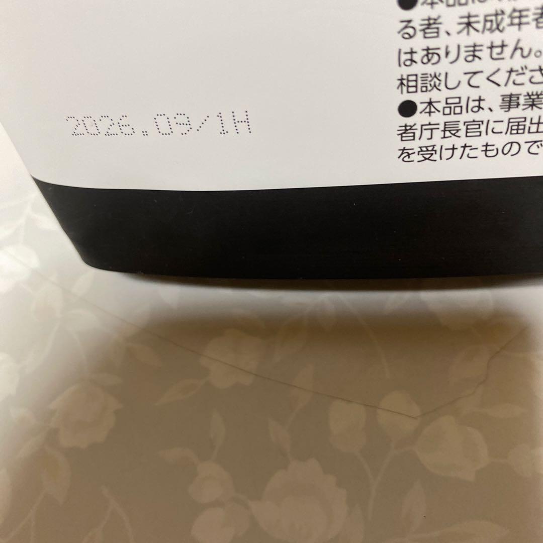 Healthy Beauty きな粉ラテ味 約30食分2個セット