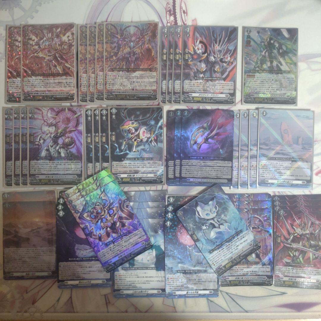 ヴァンガード　オルフィストデッキ デッキパーツまとめ売り