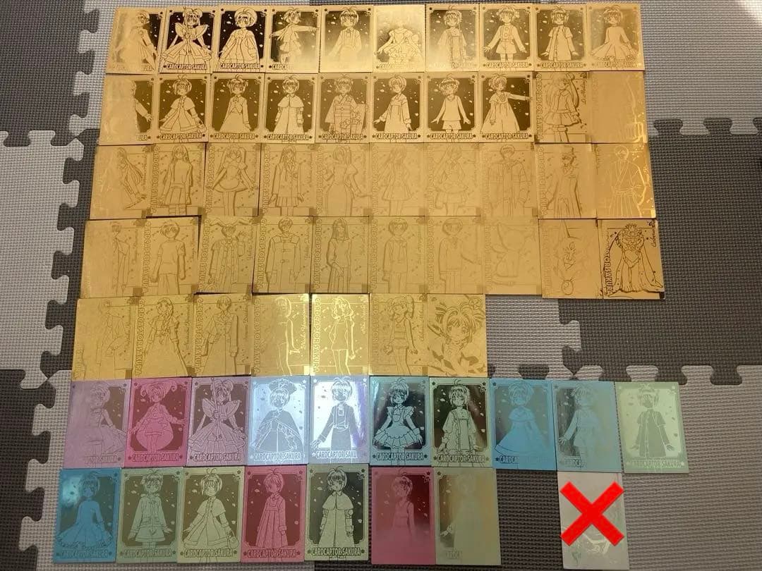 カードキャプター さくら さくらカード編 エッチングカード 65枚 バラ売り可