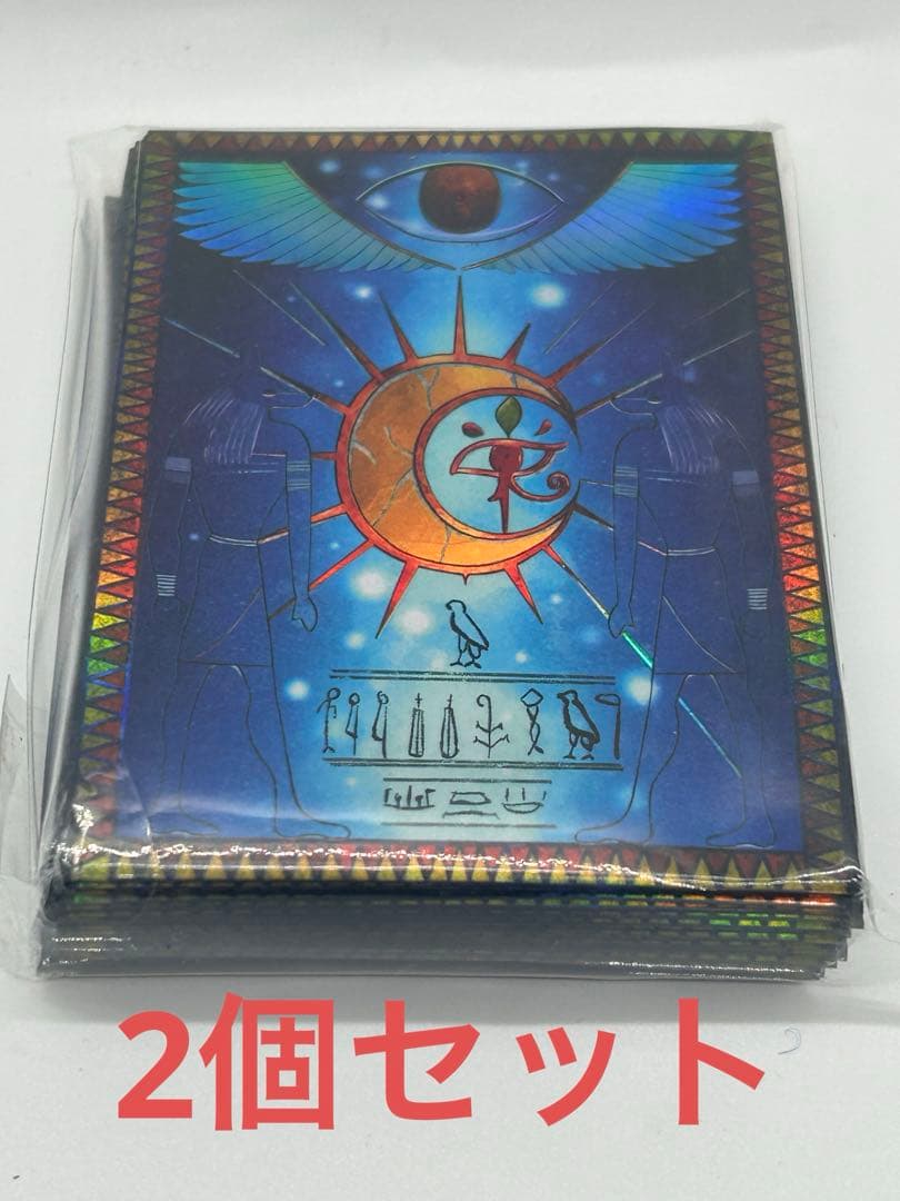 月の書　スリーブ　50枚❌2個