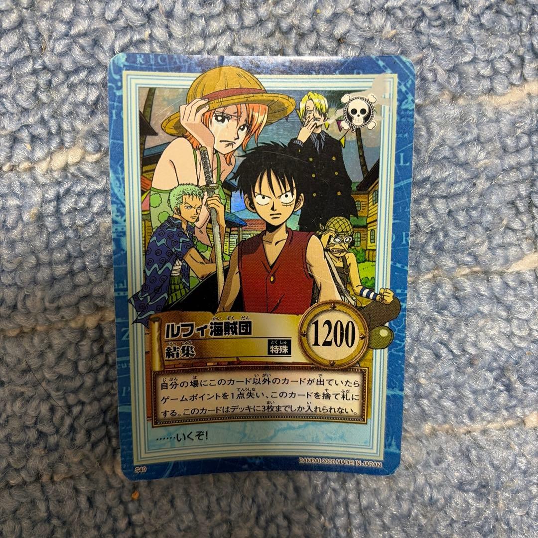 美品　旧ワンピース カード　ルフィ海賊団　集結　ハイパーバトル