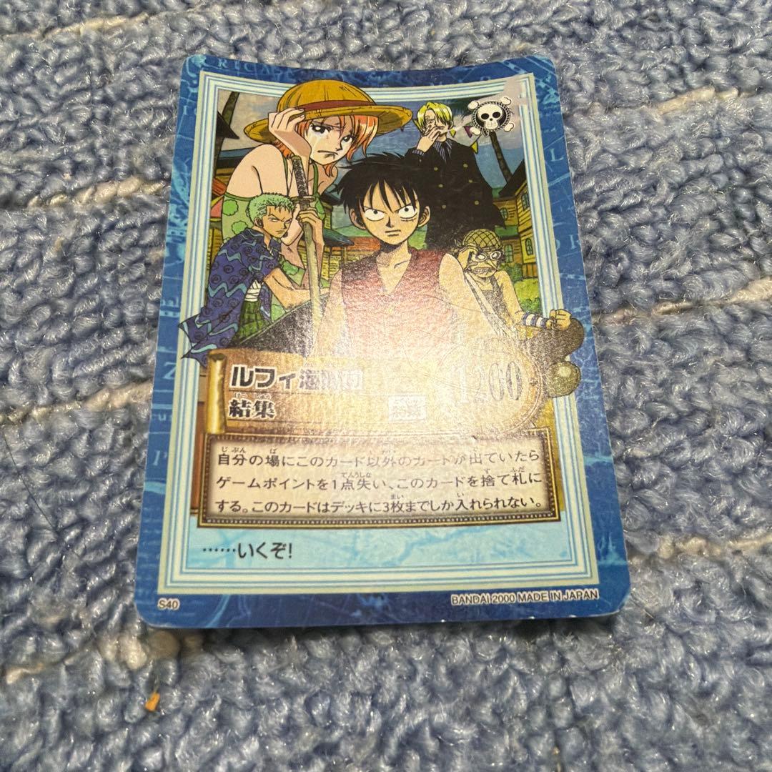 美品　旧ワンピース カード　ルフィ海賊団　集結　ハイパーバトル
