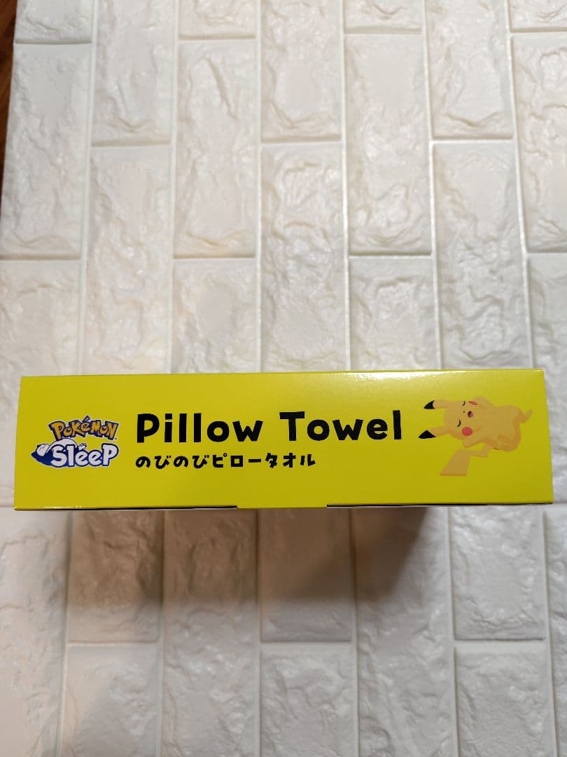 昭和西川 ポケモンスリープコラボ のびのびピロータオル ピカチュウ＋ヒトカゲ
