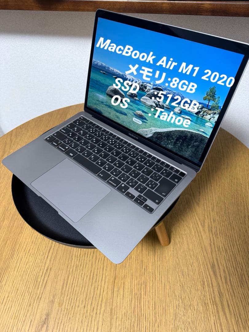MacbookAir M1 メモリ8GB ストレージ512GB バッテリー91%