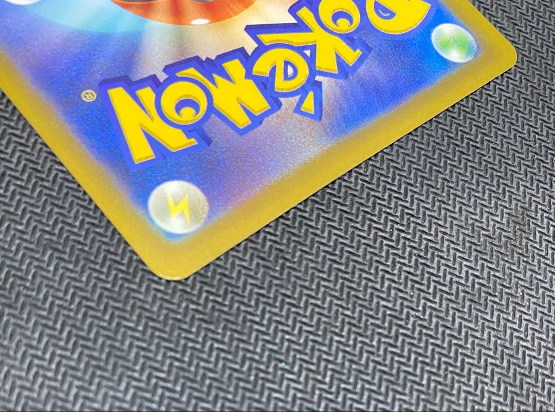 ピカチュウex テラスタル MEGAドリームex 234/193