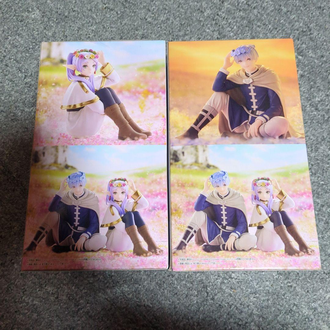 葬送のフリーレン　ESPRESTO　フリーレン　ヒンメル