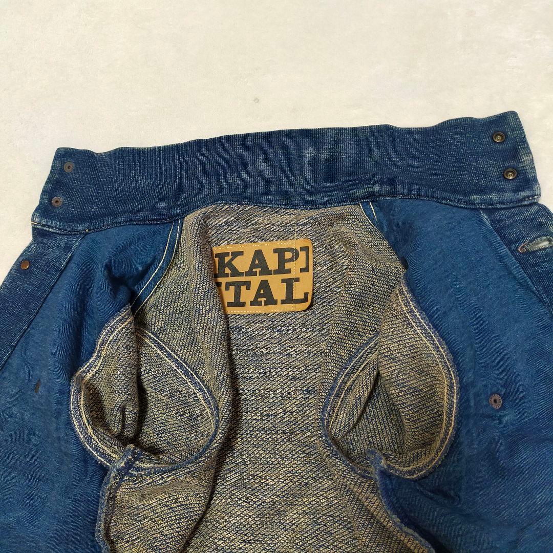 美品　KAPITAL　0サイズ　加工　スウェット素材　デニムジャケット