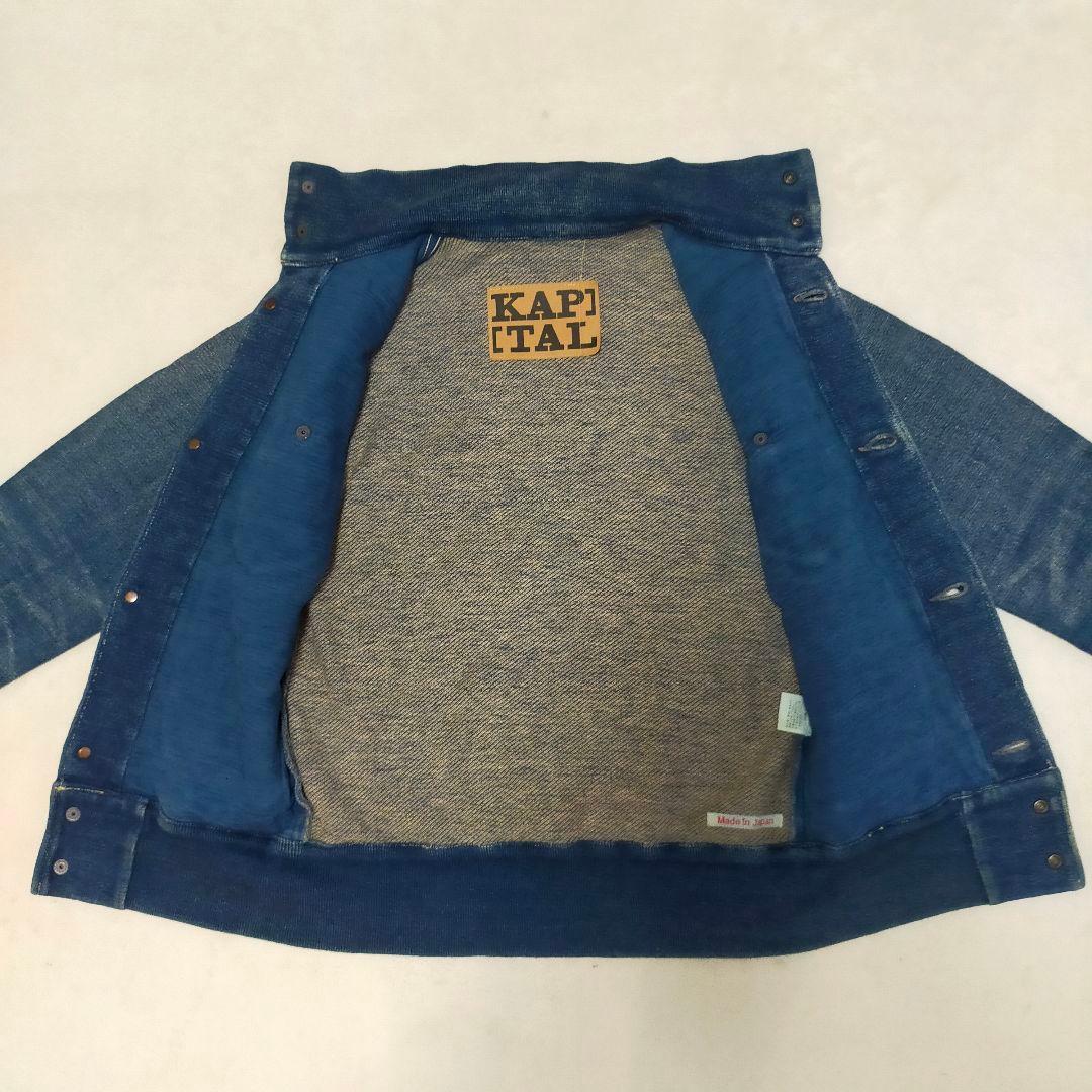 美品　KAPITAL　0サイズ　加工　スウェット素材　デニムジャケット