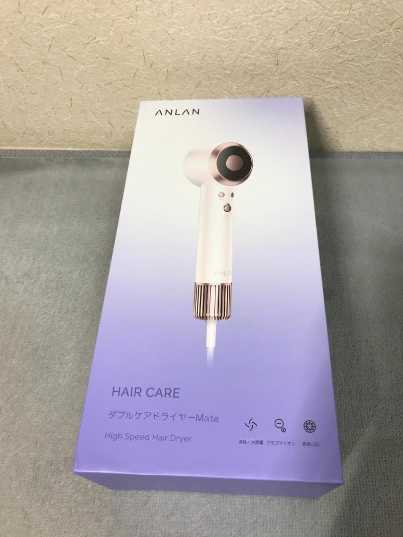 ANLAN ダブルケアドライヤー