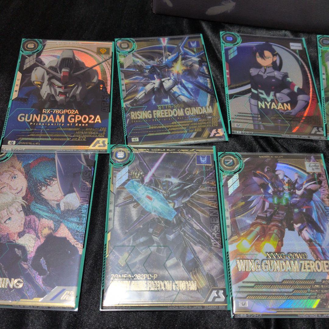 k*u様 アーセナルベース　引退まとめ売り