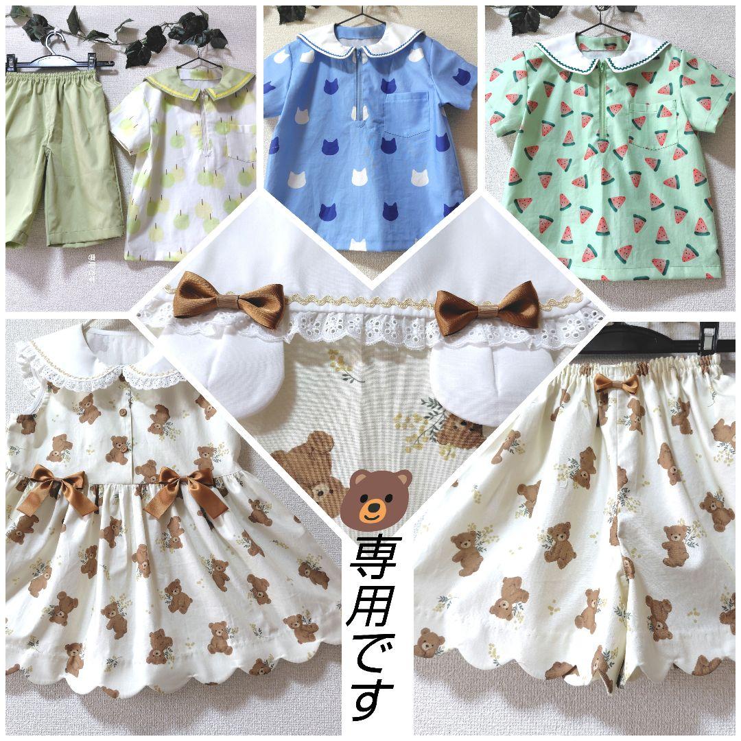 ハンドメイド【セットアップ2点、トップス2点】