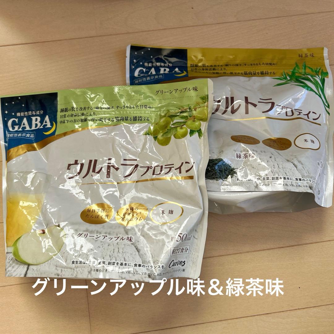 ウルトラプロテイン　2個セット　カーブス