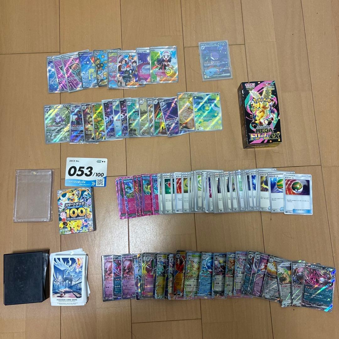 ポケカ引退品