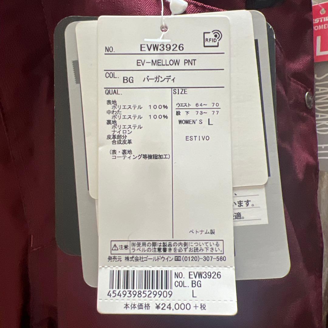 ESTIVO スノーボードパンツ バーガンディ