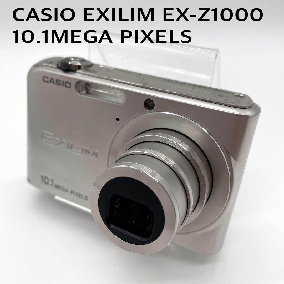 CASIO カシオ　EXILIM EX-Z1000 シルバー