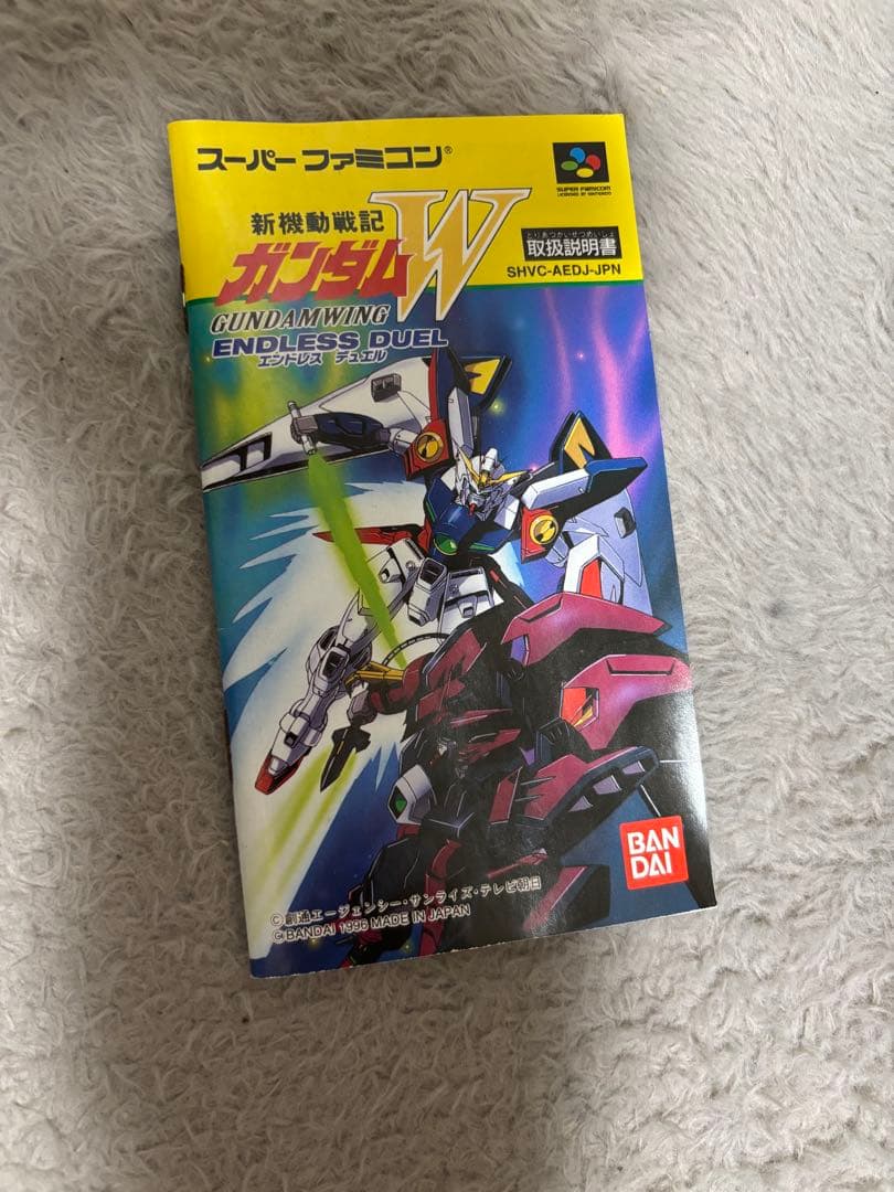 スーパーファミコン　ガンダムソフト　売約済！！