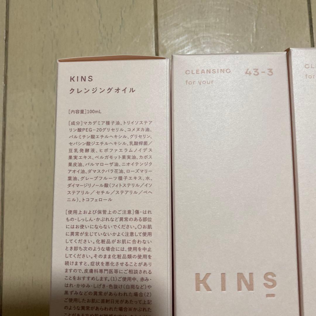 ot KINS クレンジングオイル 100ml ×5本