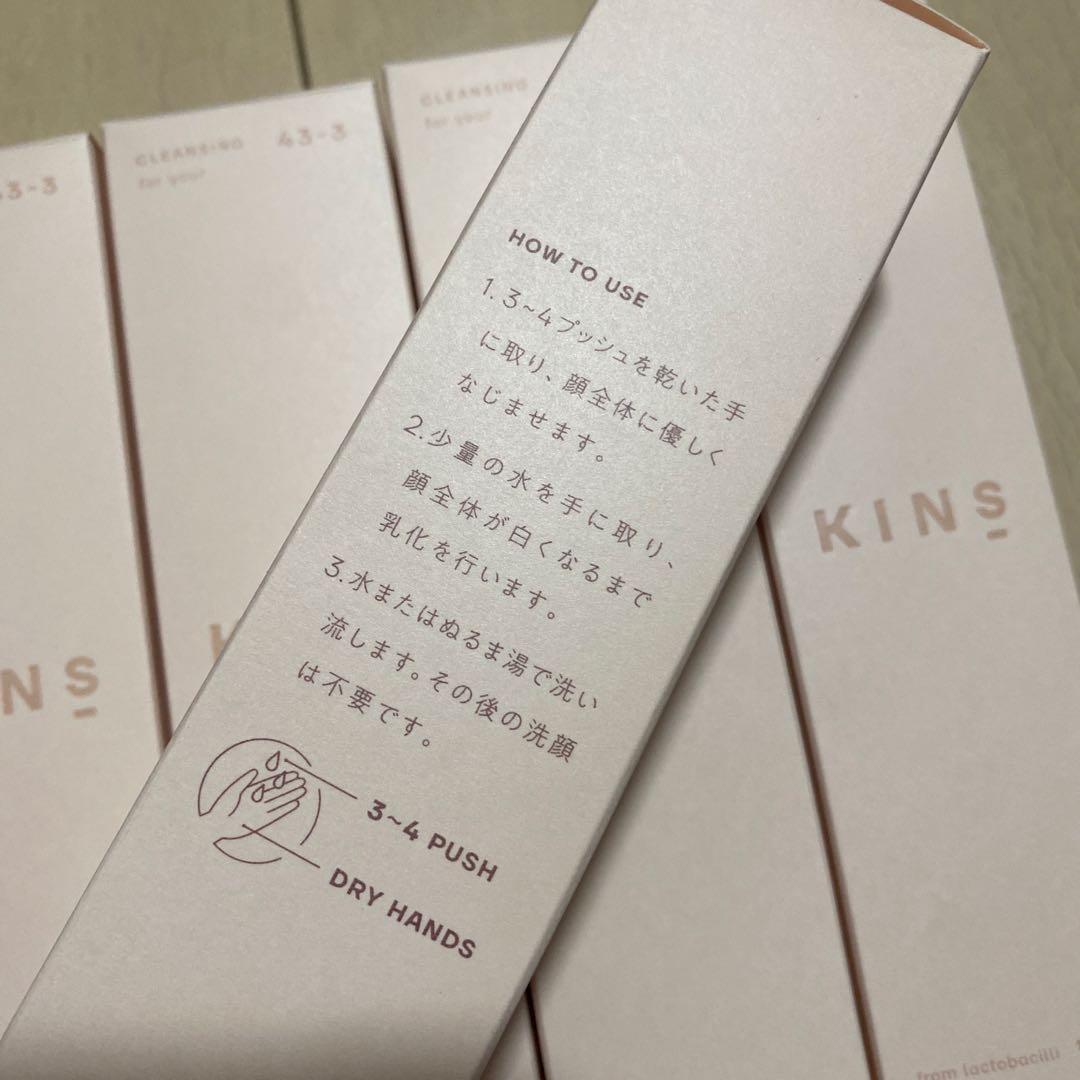 ot KINS クレンジングオイル 100ml ×5本