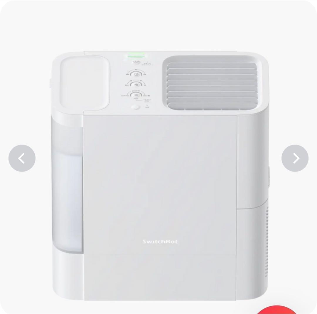 【ほぼ未使用】SwitchBot 気化式加湿器