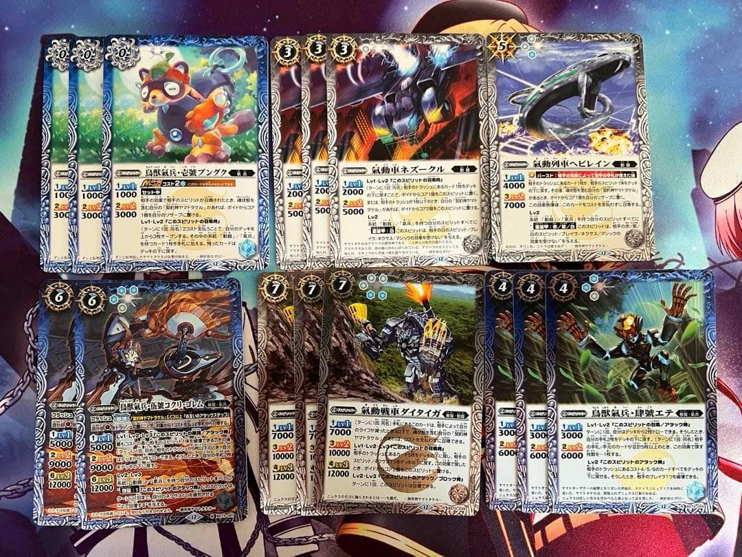 バトスピ　気兵　ヤマトタケル　デッキ　バトルスピリッツ