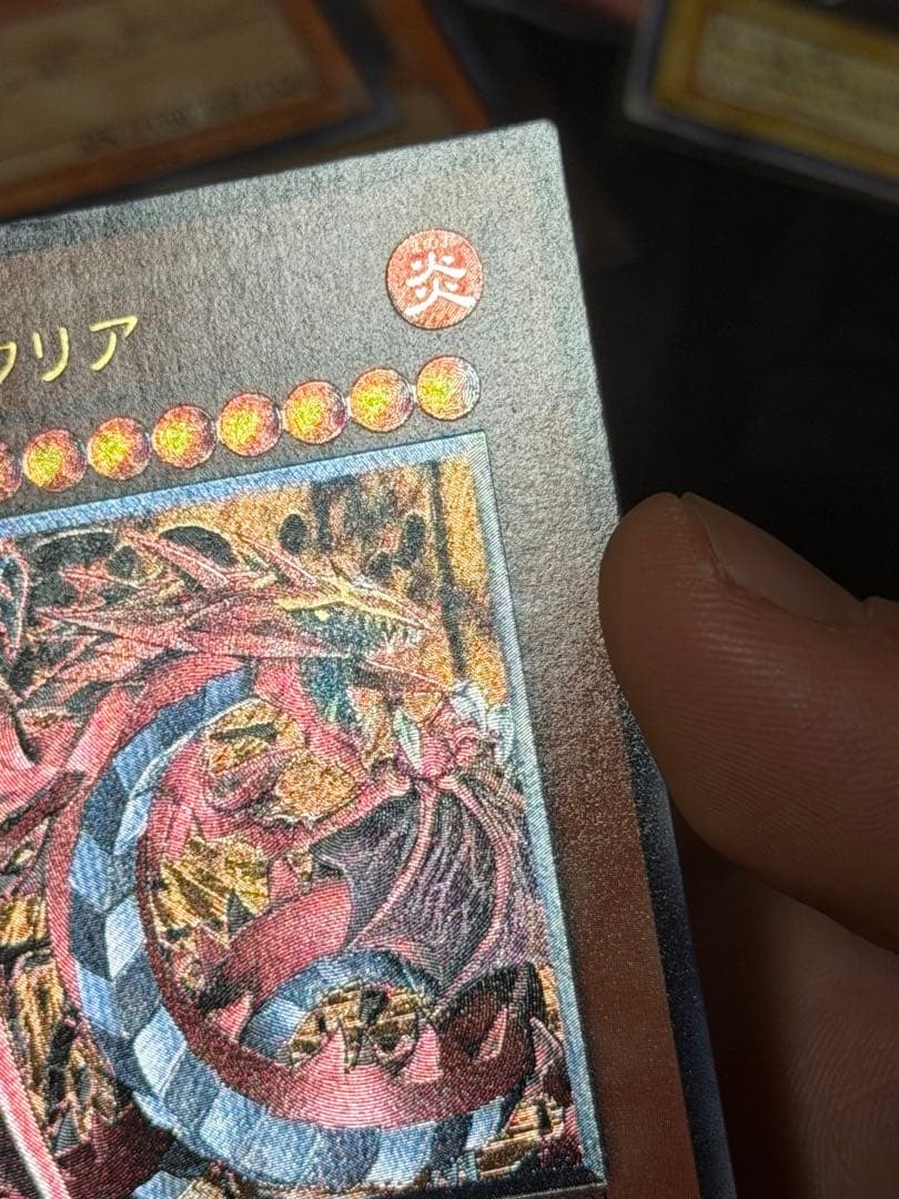 り*へ様 【極美品〜超極美品】 神炎皇ウリア レリーフ