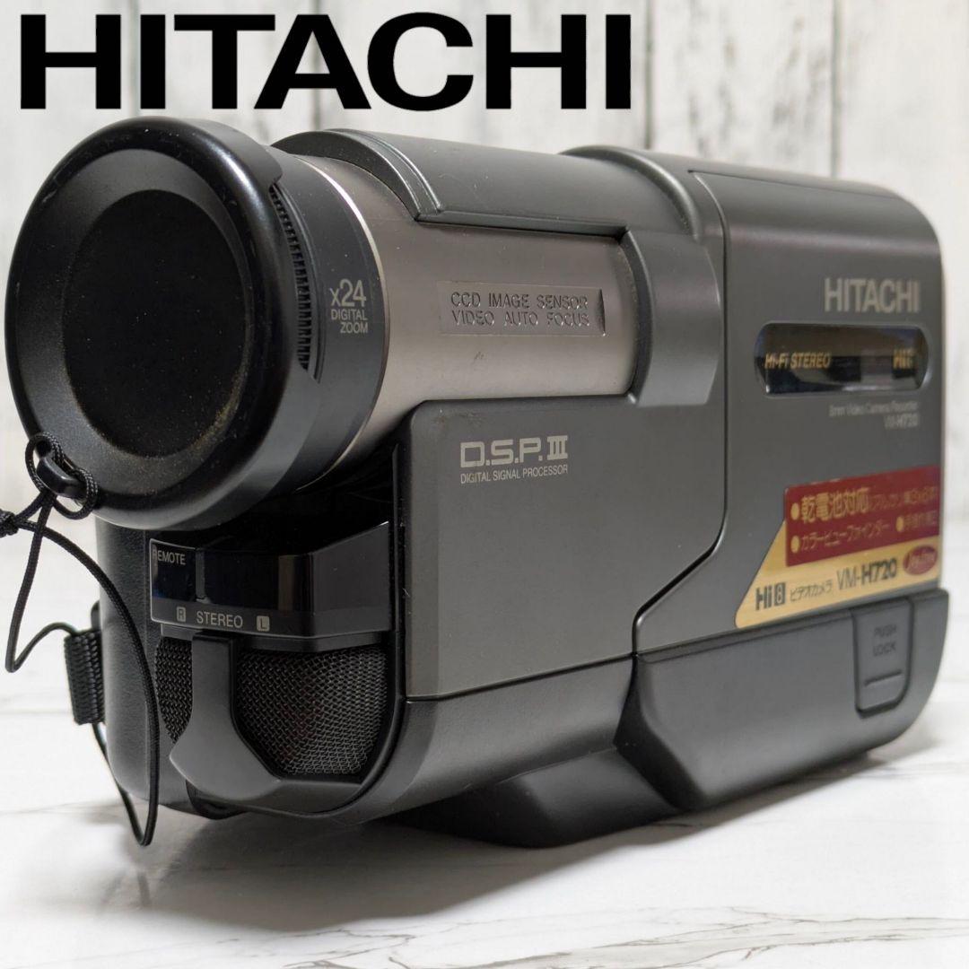 HITACHI　VM-H720　Hi8　8mm対応　単三電池稼働　希少
