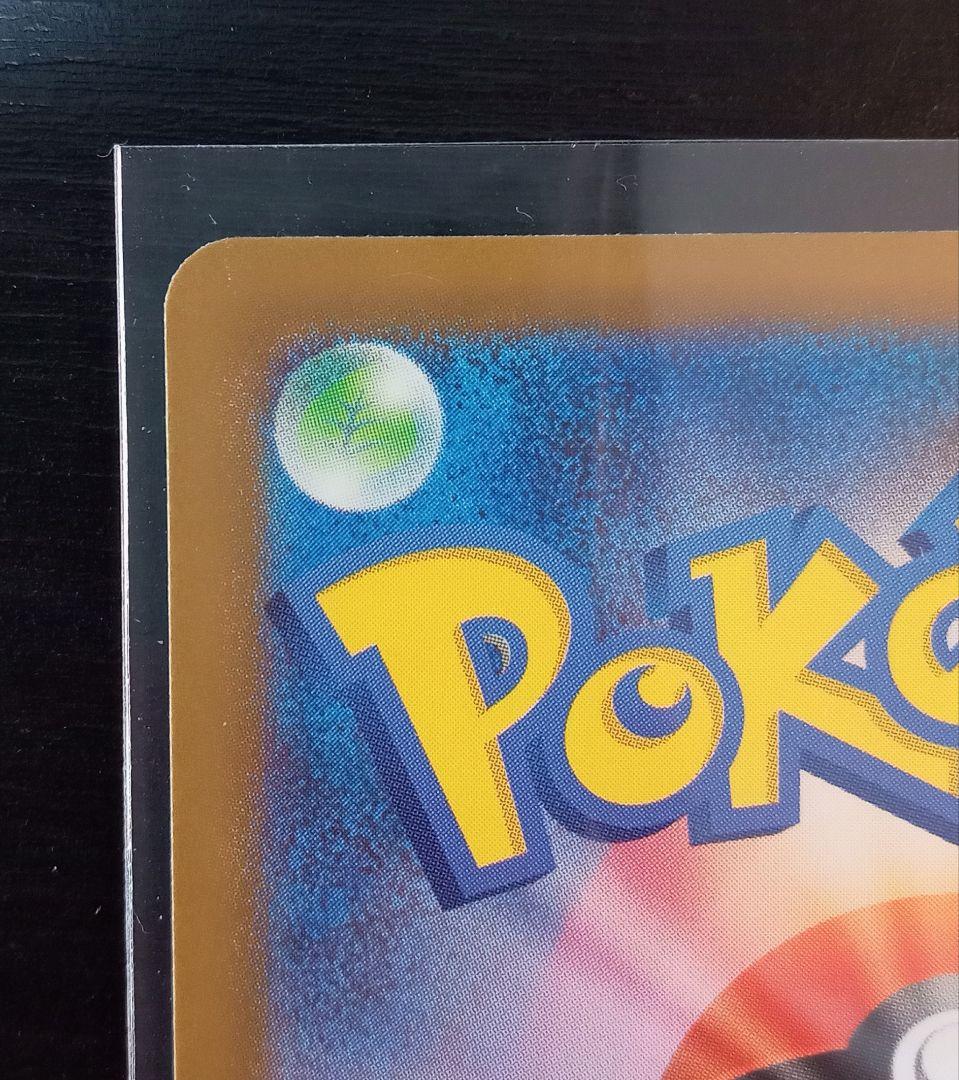 ボスの指令 サポート カラスバ sr