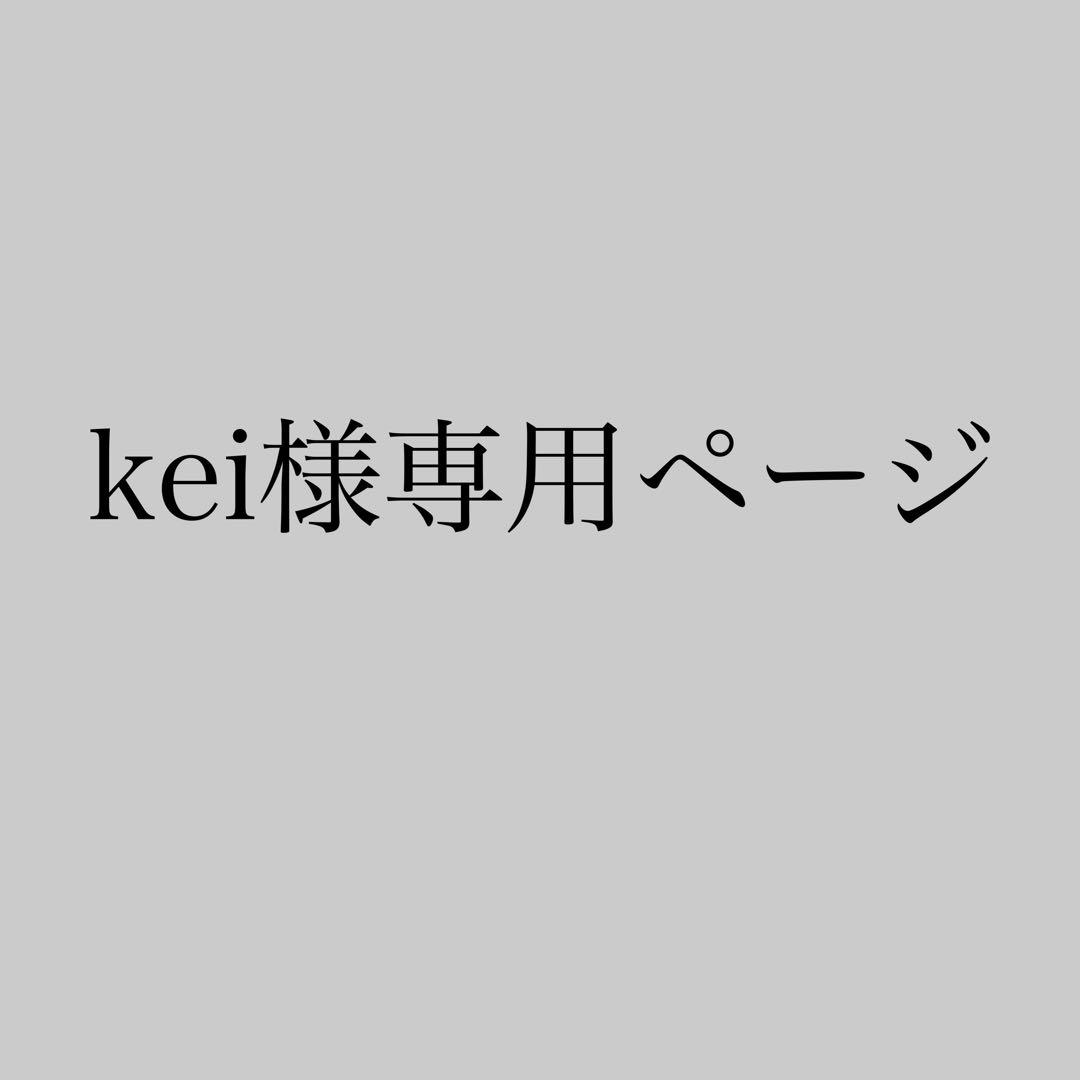 keiページ