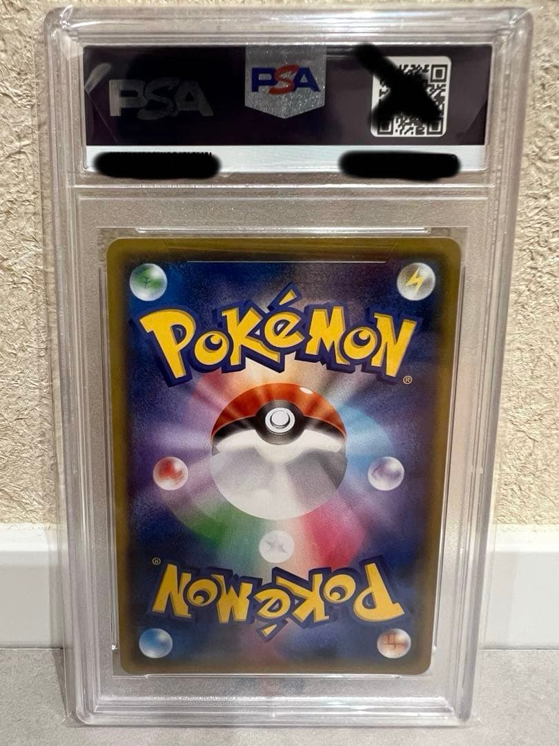 シロナ SR PSA10 153/150 ポケモンカードゲーム　サポート　女の子