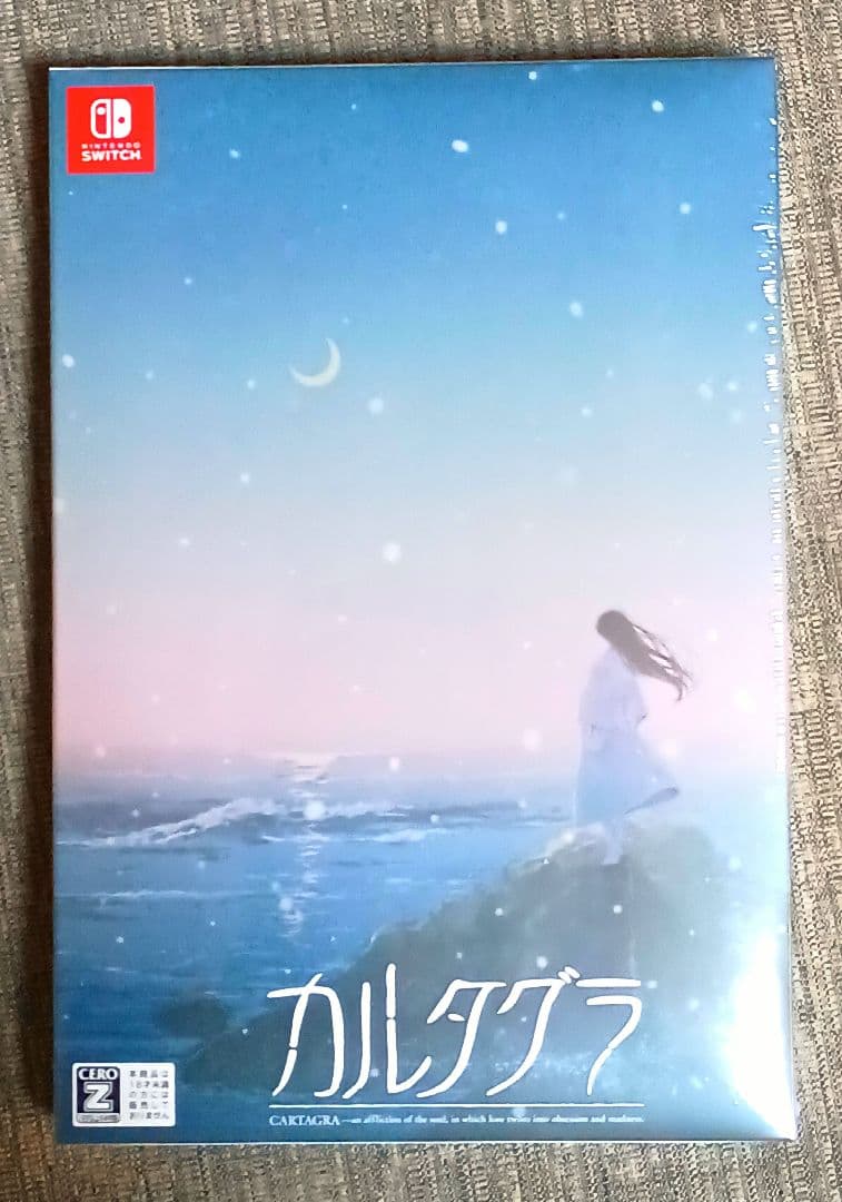 ロ*ロ様 【新品未開封】カルタグラ 初回限定版