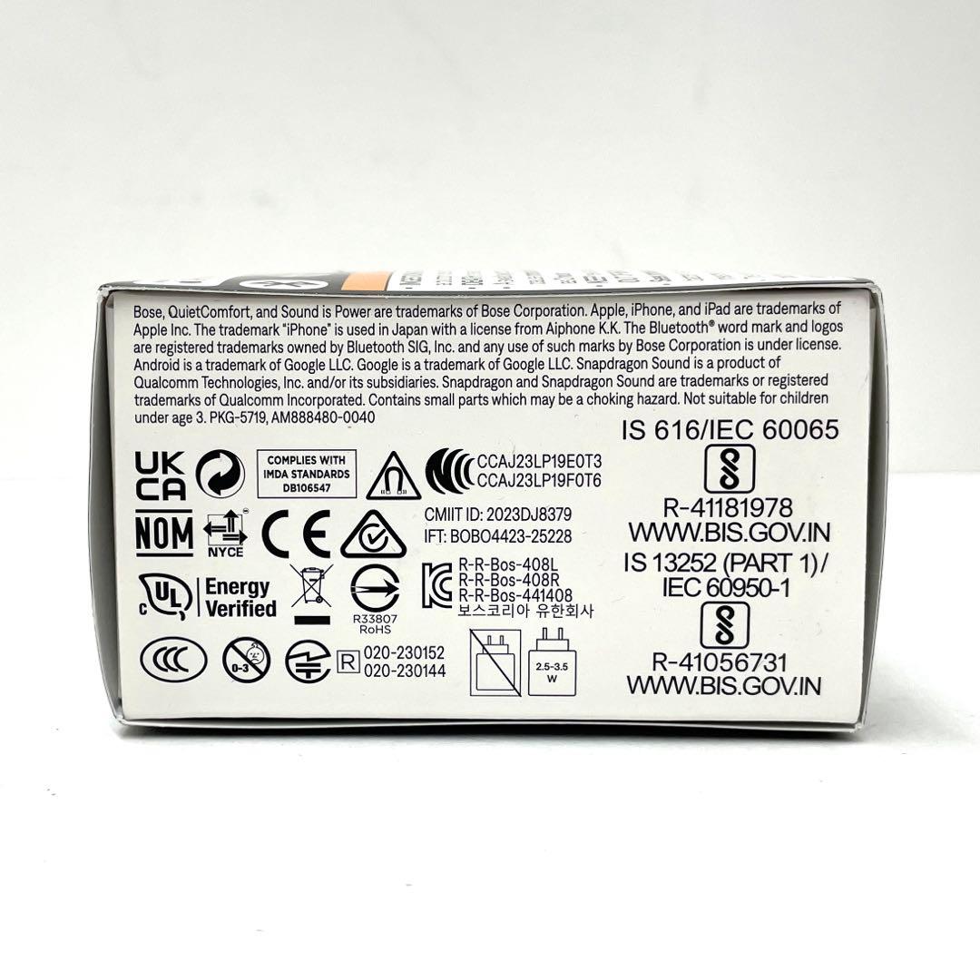 BOSE QuietComfort Ultra Earbuds ブラック未開封品