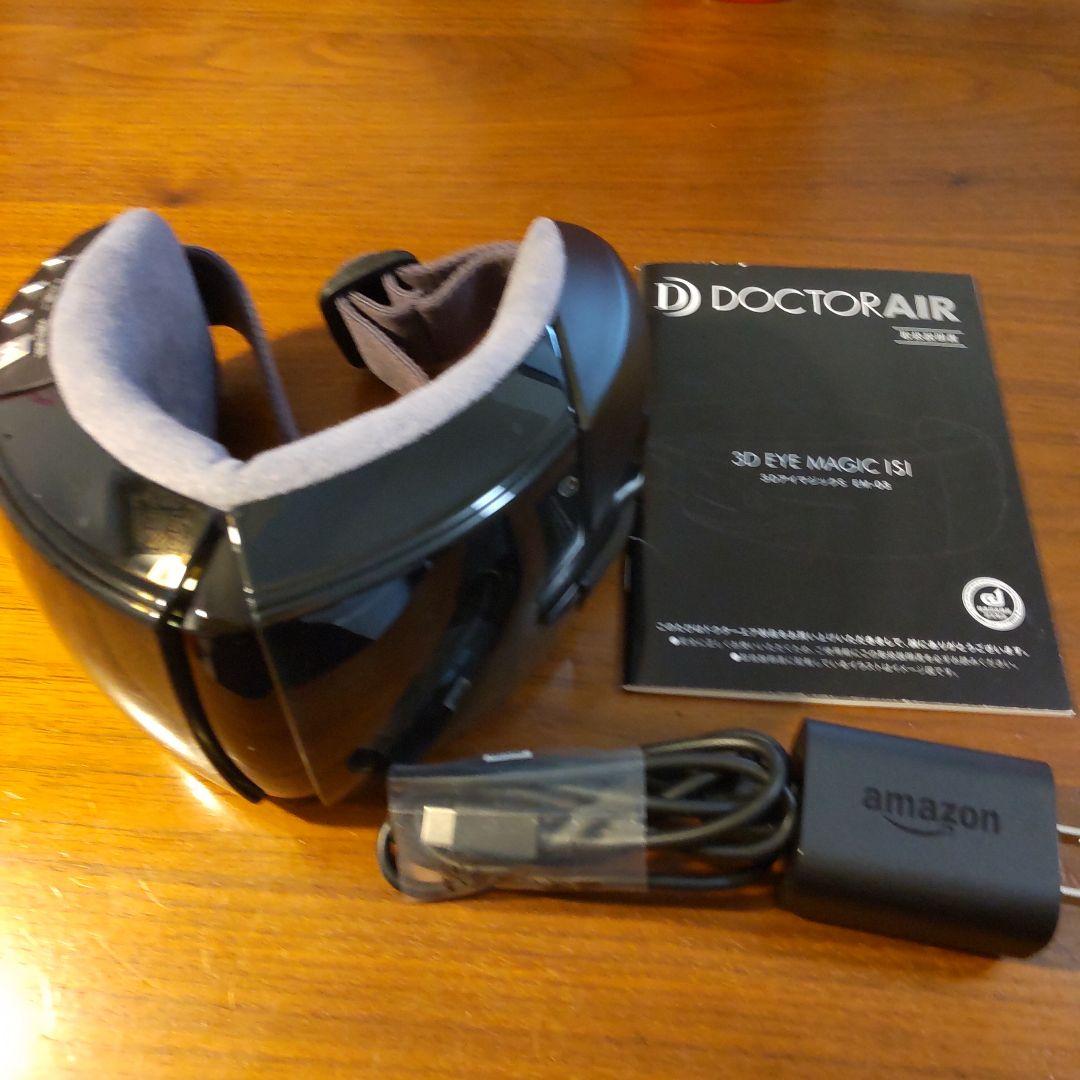 ☆美品☆ DOCTOR AIR 3DアイマジックS  EM-03