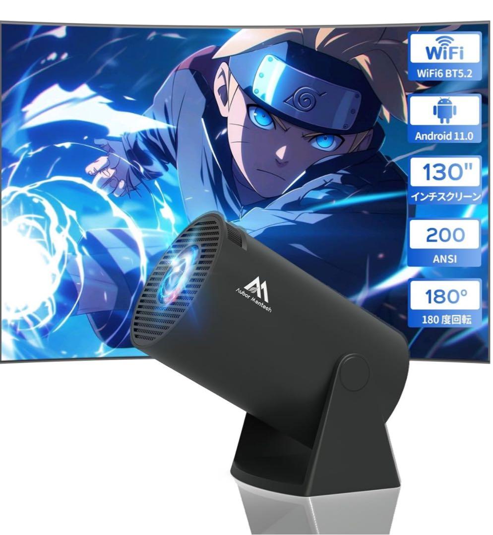 新品 プロジェクター 小型 5G 高輝度 1080pフルHD & 4K 天井投影