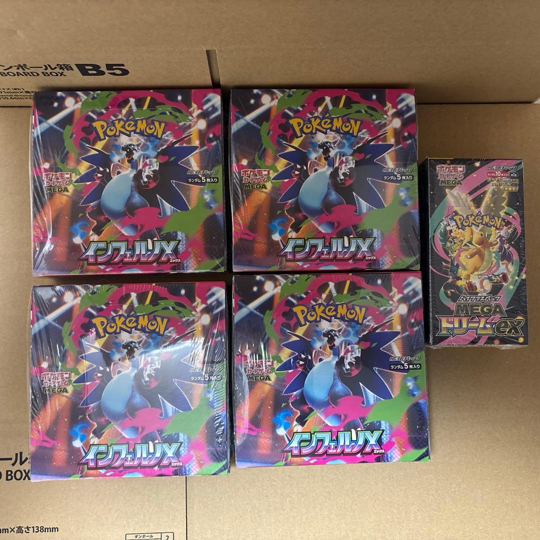 インフェルノX 4BOX MEGAドリームex 1BOXシュリンクあり計5BOX