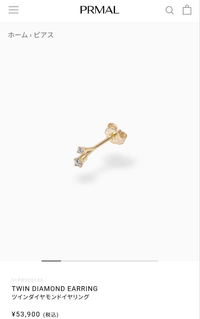 PRMAL　ツインダイヤモンドイヤリング　片耳