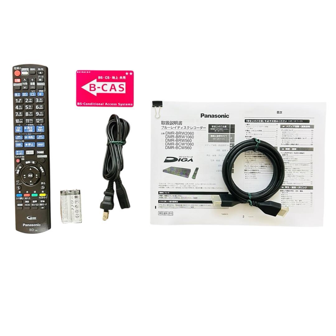 Panasonic DIGA ブルーレイディスクレコーダーDMR-BCW1060