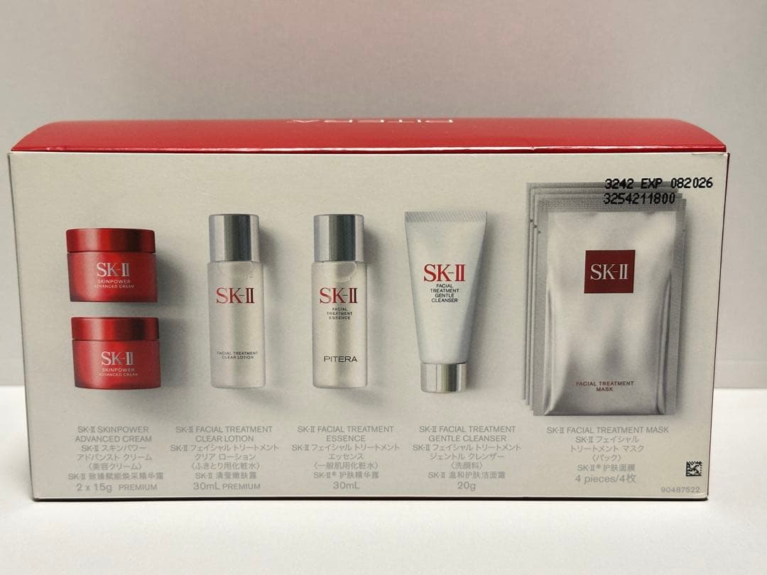 SK-II ピテラ ビューティートラベルキット