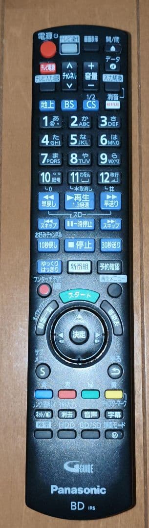 Panasonic 　DMR-BRZ1010 ブルーレイレコーダー