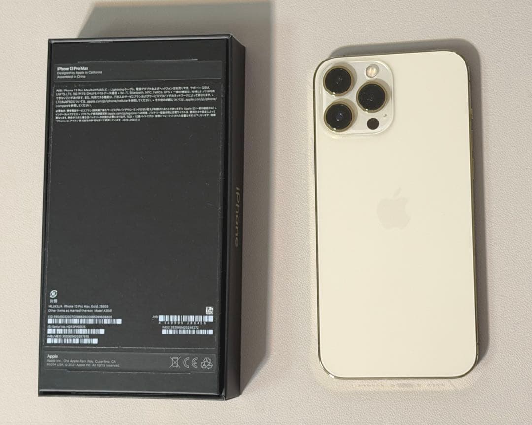 Apple iPhone 13 Pro Max 256GB ゴールドSIMフリー