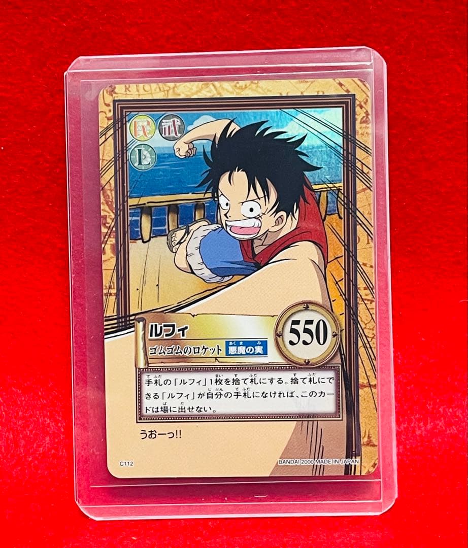 【希少　c112 】ルフィ カードダス ハイパーバトル ワンピース 初期