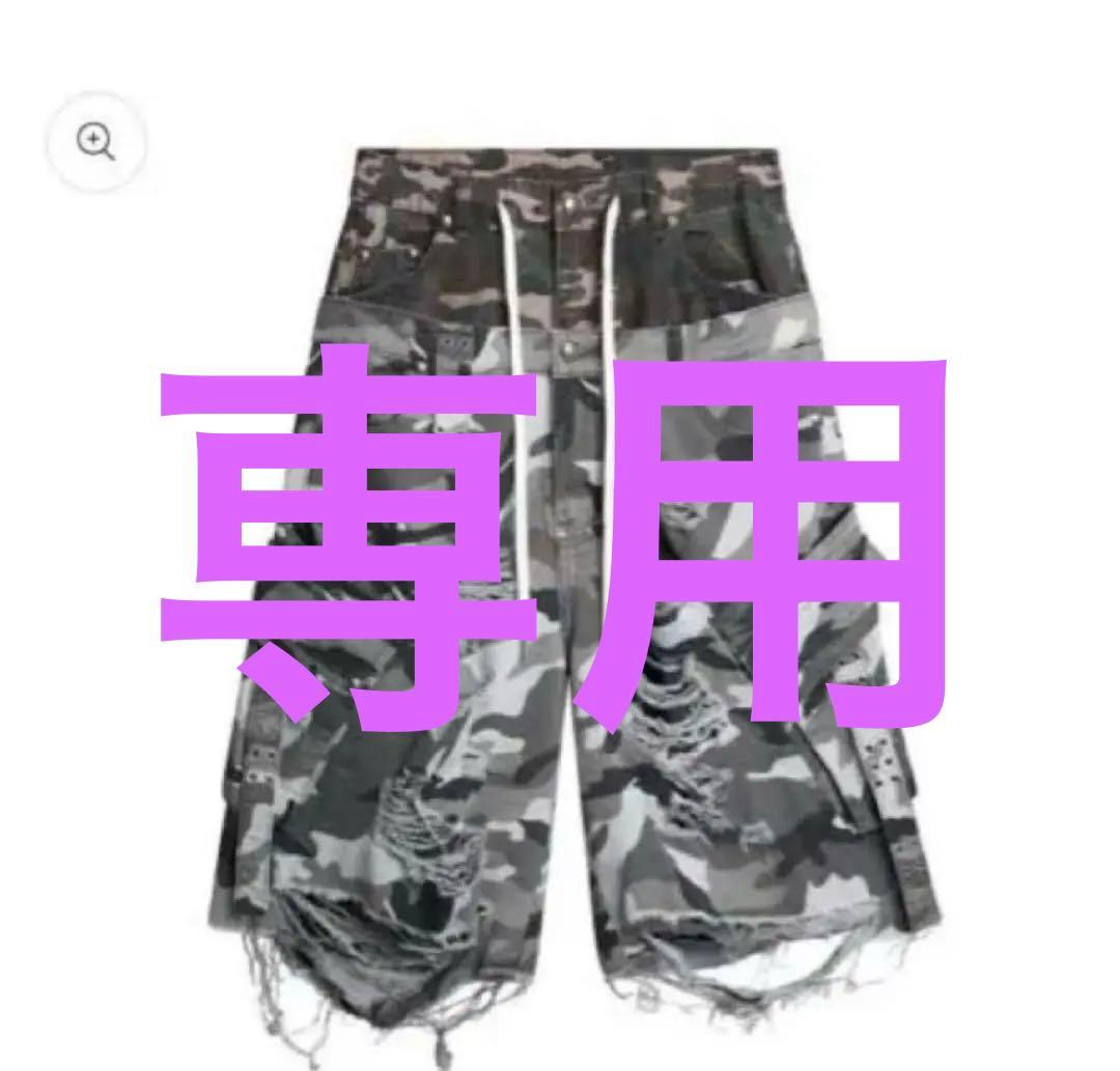 正規品 cozy.worldwide camo ショートデニム