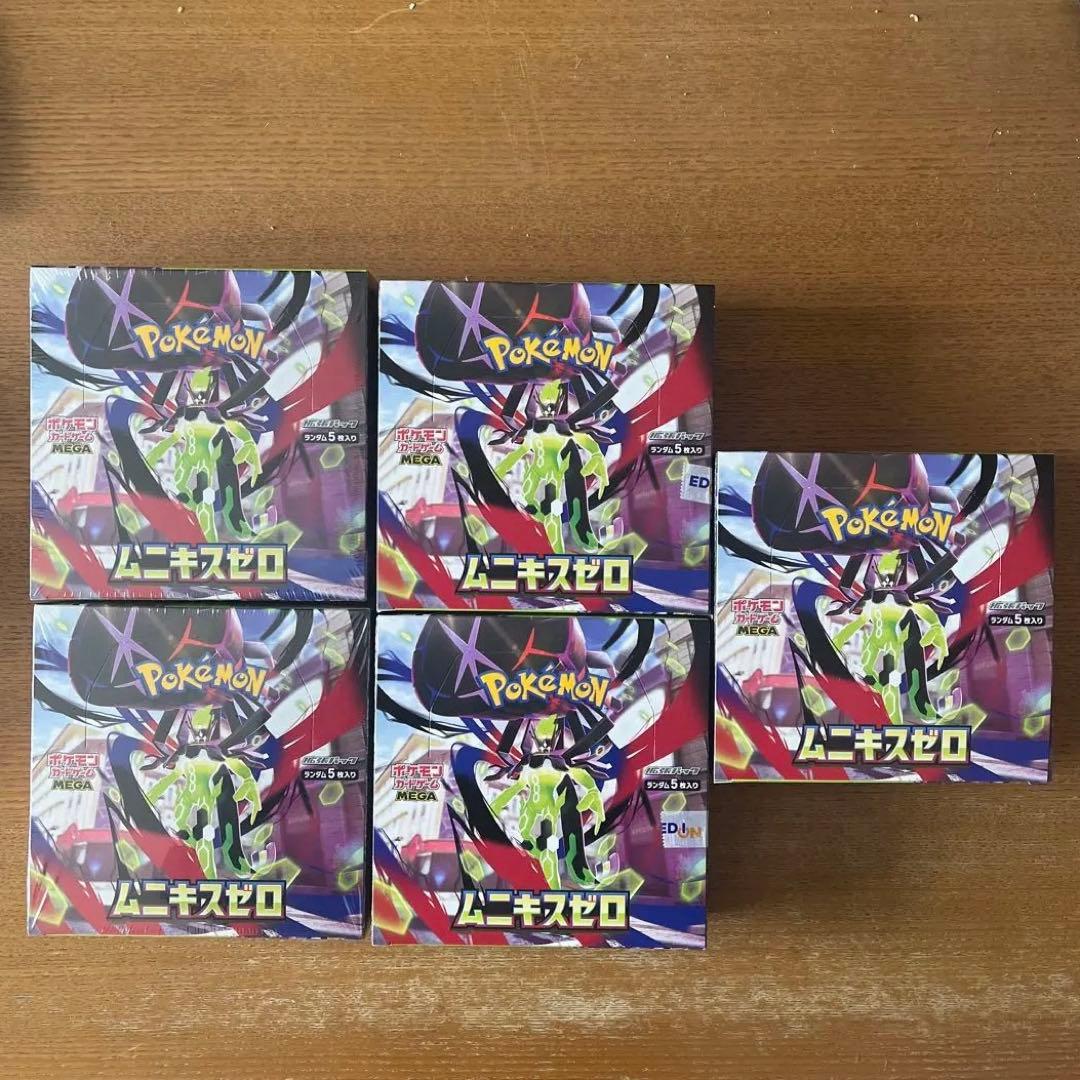 【5箱】ポケモンカード ムニキスゼロ BOX
