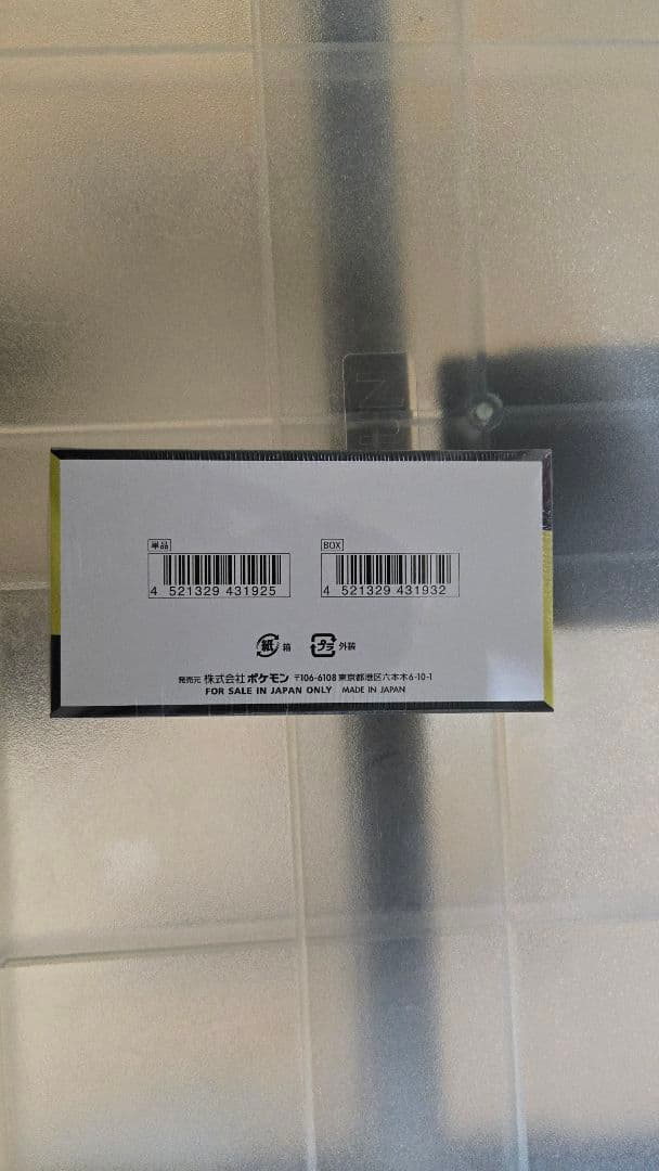 ポケモンカードゲーム メガドリームex1BOX シュリンク付き