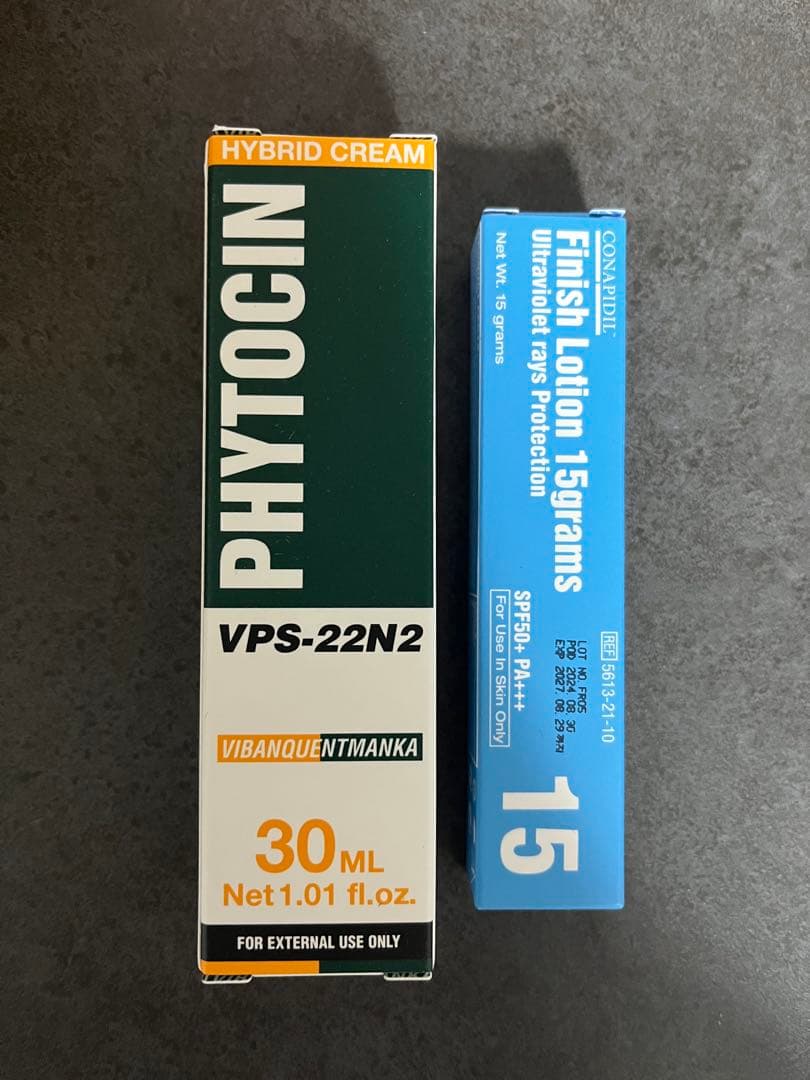 PHYTOCIN,Finish Lotionファイトシン フィニッシュ日焼け止め